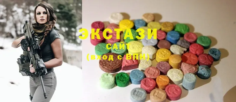 сколько стоит  Переславль-Залесский  Ecstasy таблы 